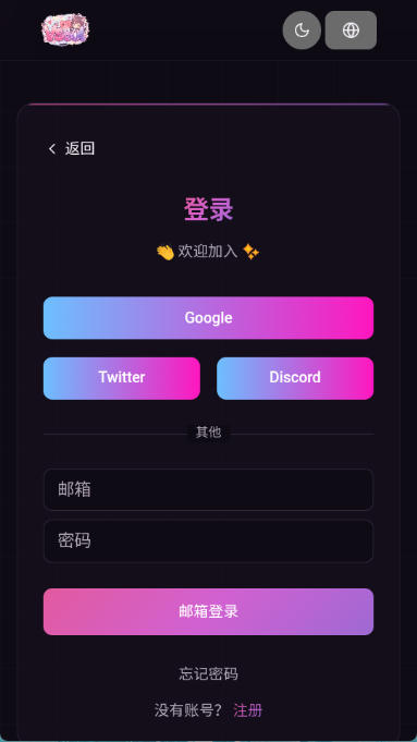 vsoul ai游戏界面